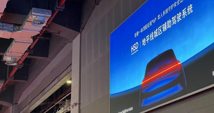 车展观察丨“智电”当道，中国汽车供应链行至台前