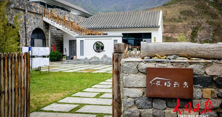 “世外桃源”花塔村，这里是大同版《去有风的地方》~