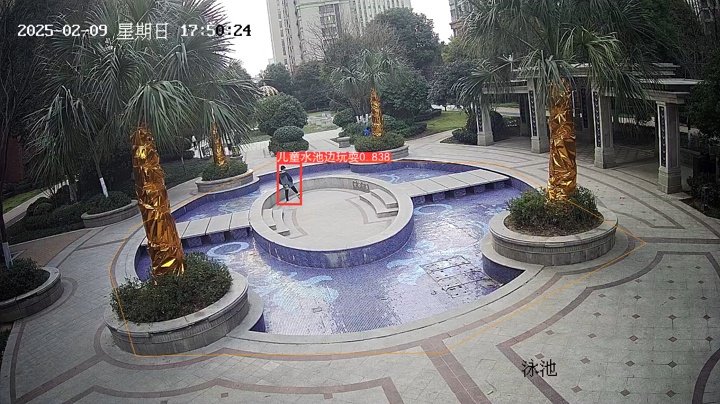 (图为:万科物业在管小区的“AI大脑”自动识别出儿童水池边玩耍)