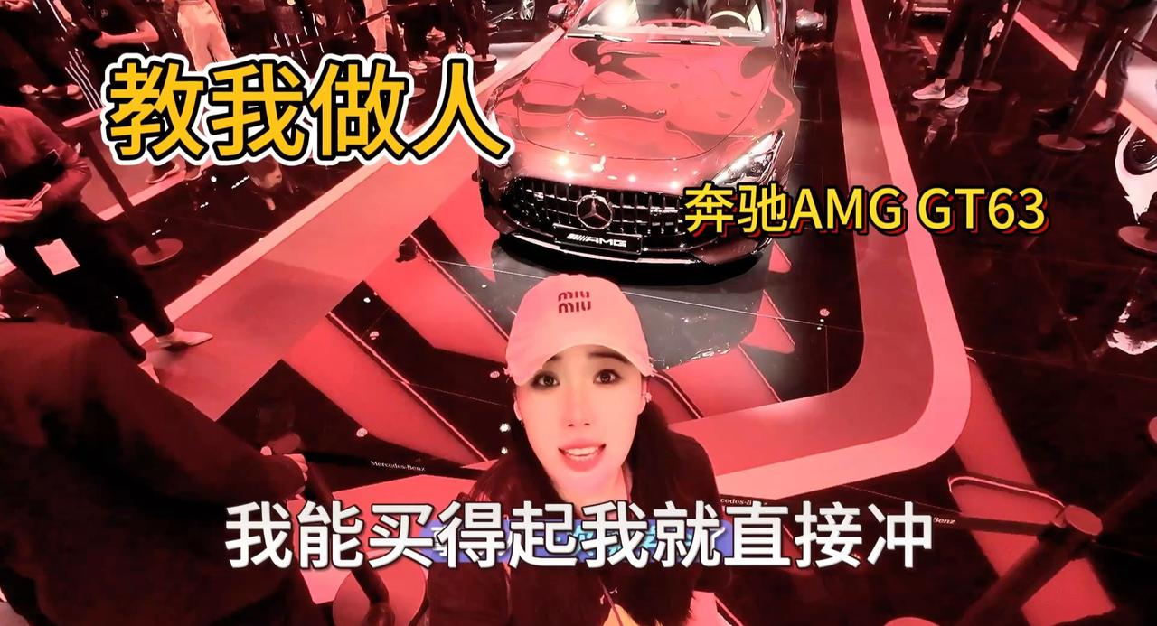 视频：地表最强V8燃油轿车 奔驰AMG GT63扭矩800牛米 不服来战？