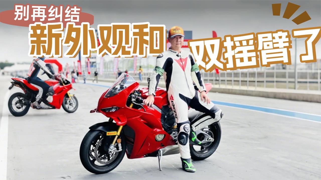 亚洲赛道首试杜卡迪全新V4，解析更快更好骑背后的技术革新
