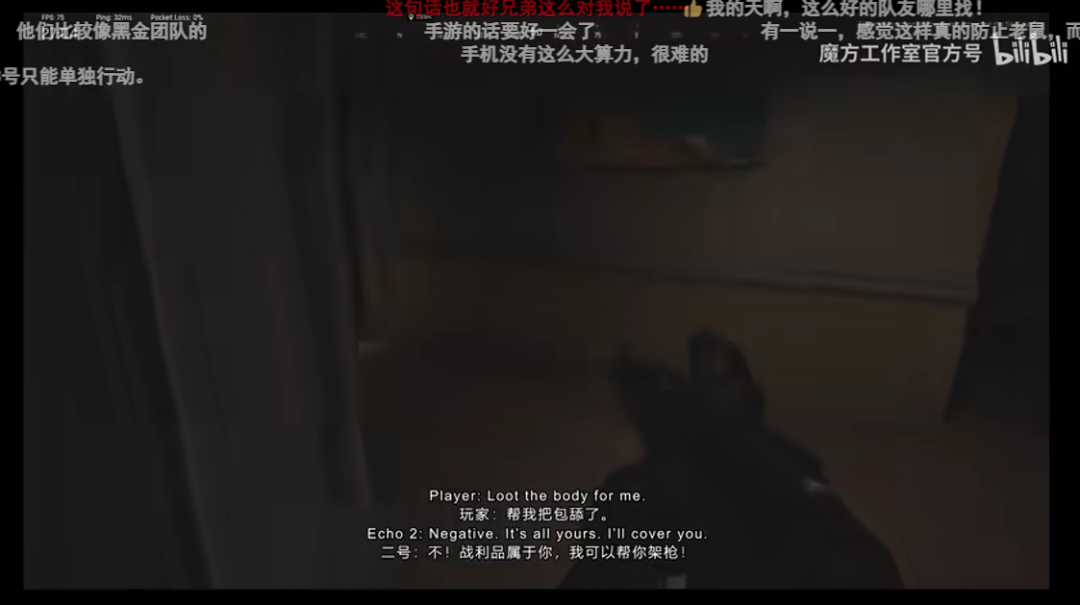 不抢资源、配合指挥,而且会讲冷笑话,简直情绪价值拉满