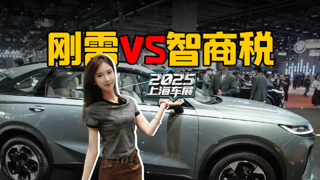 13万买四驱混动SUV？二代哈弗枭龙MAX
