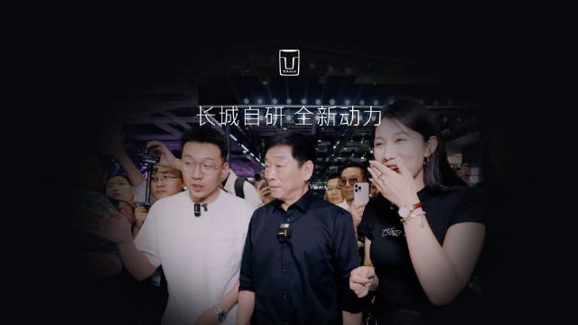 长城V6装车V8亮相车展，魏建军称用户需要就造V12