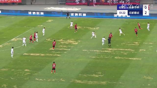 长春亚泰闪电扳回一球，贝里奇破门！长春亚泰1-2落后成都蓉城