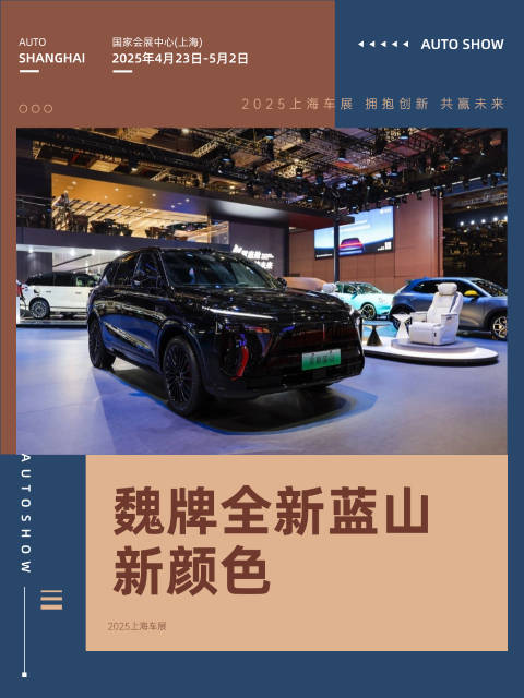 黑武士+晨光白 全新蓝山的新颜色你喜欢哪个？