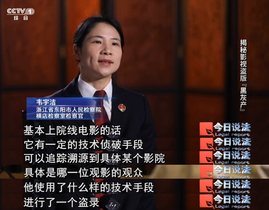 《哪吒2》《热辣滚烫》等大热影片被盗录、上传至非法网站……