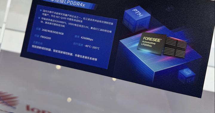 多家消费电子厂商“首秀”上海车展 车载业务正进入回报期 | 车展新势力