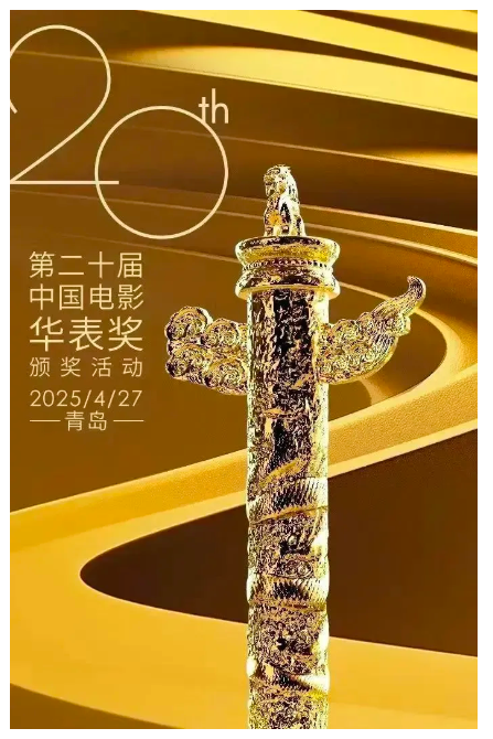 王一博、张译，获提名！