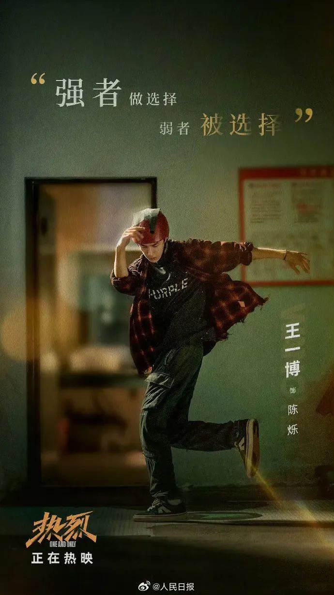 刚刚，华表奖提名公布！