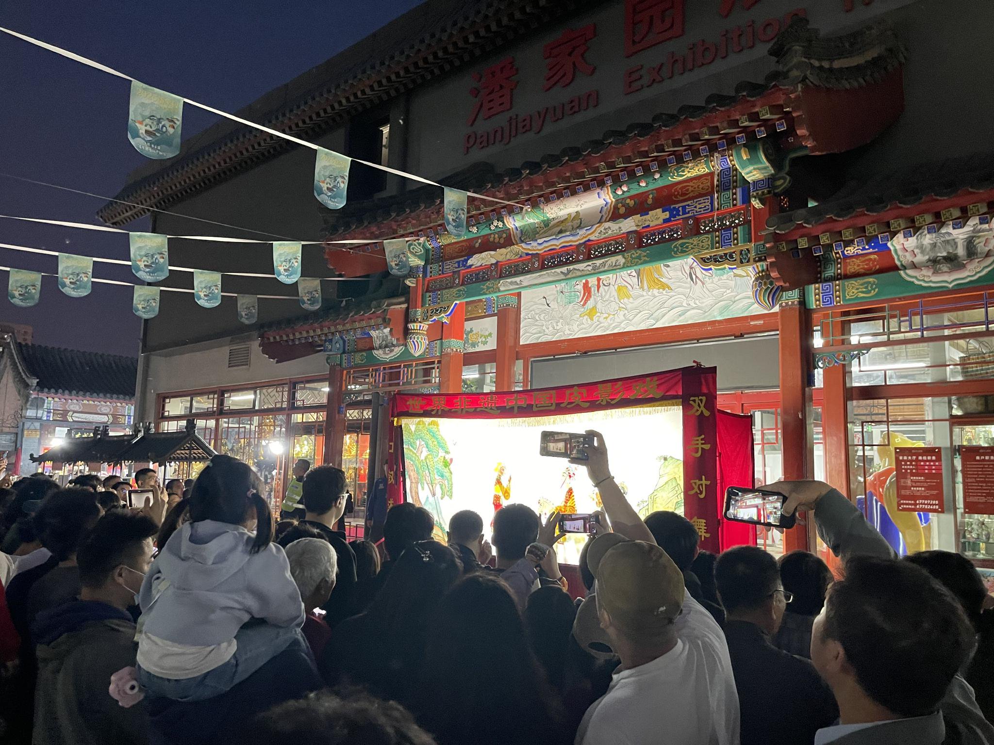 4月26日晚,潘家園夜市上的《西遊記》皮影戲十分受歡迎。新京報記者 吳婷婷 攝