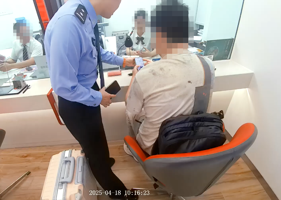 小薑在取款時被警方成功勸阻