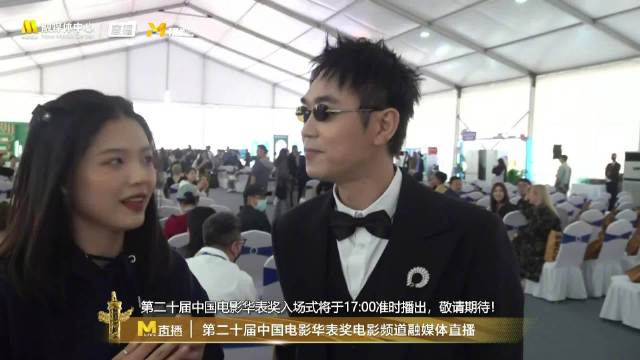 大鹏希望王一博华表奖能有所收获