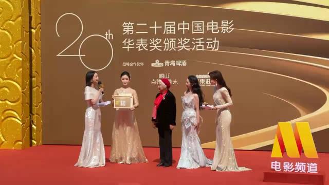 入场式现场，祝希娟、蒋依依揭晓中国电影诞生120周年纪念邮品