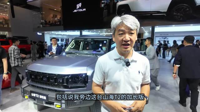 从硬派SUV到两栖越野车，捷途越野全阵容亮相