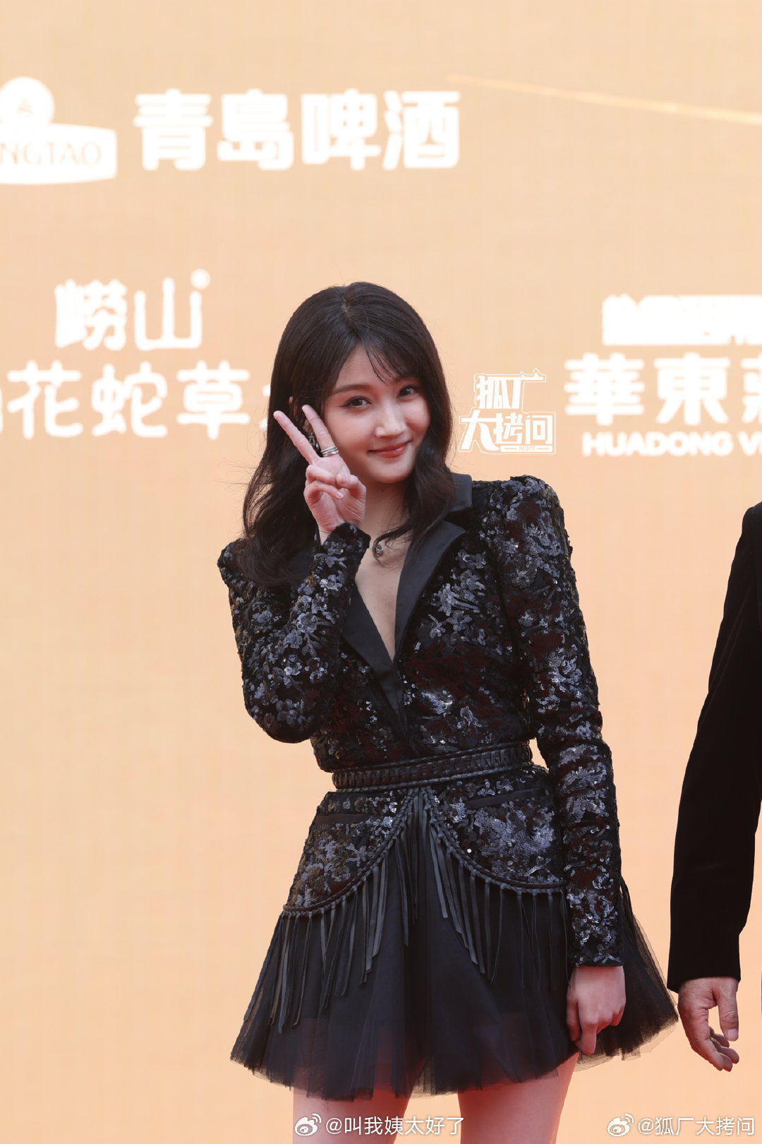 华表奖红毯的小花们！