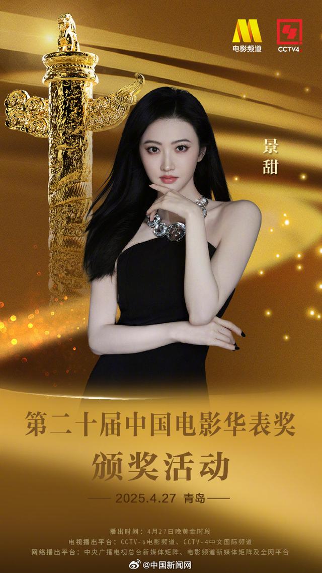 来源：北京日报客户端