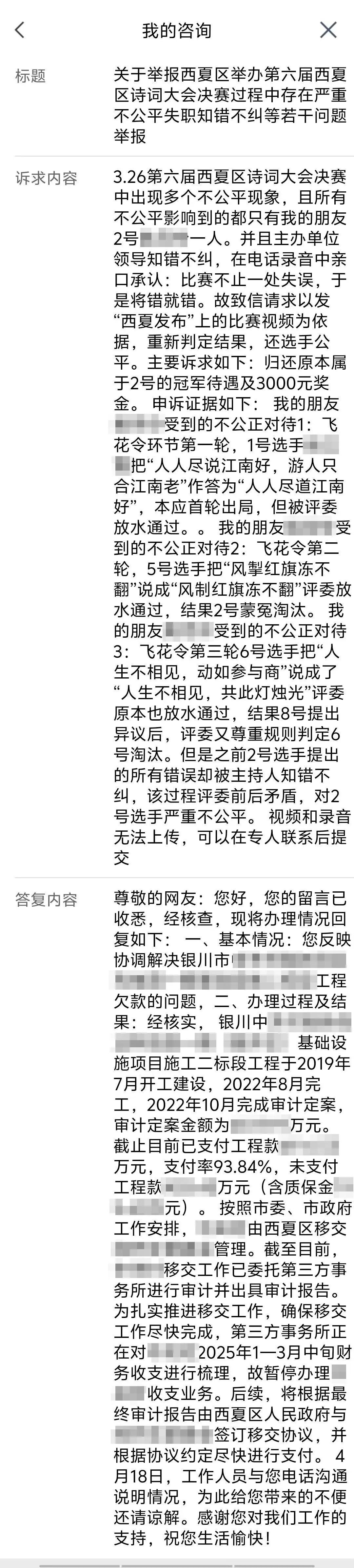 來源:現代快報