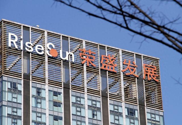 荣盛发展 视觉中国 资料图