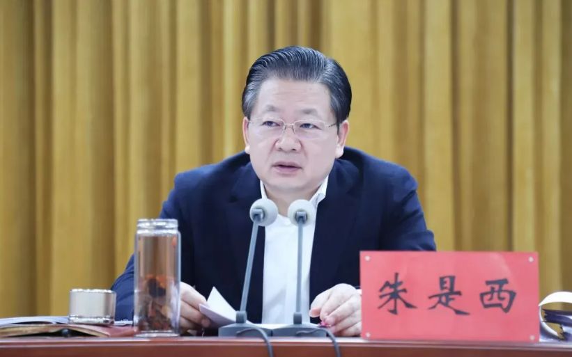 朱是西(資料圖)