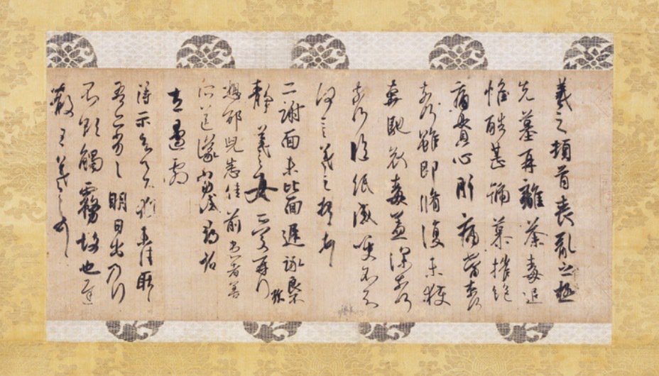 王羲之《喪亂帖》唐摹本,中國唐代(7-8世紀),三之丸尚藏館藏,4月26日-5月18日展出