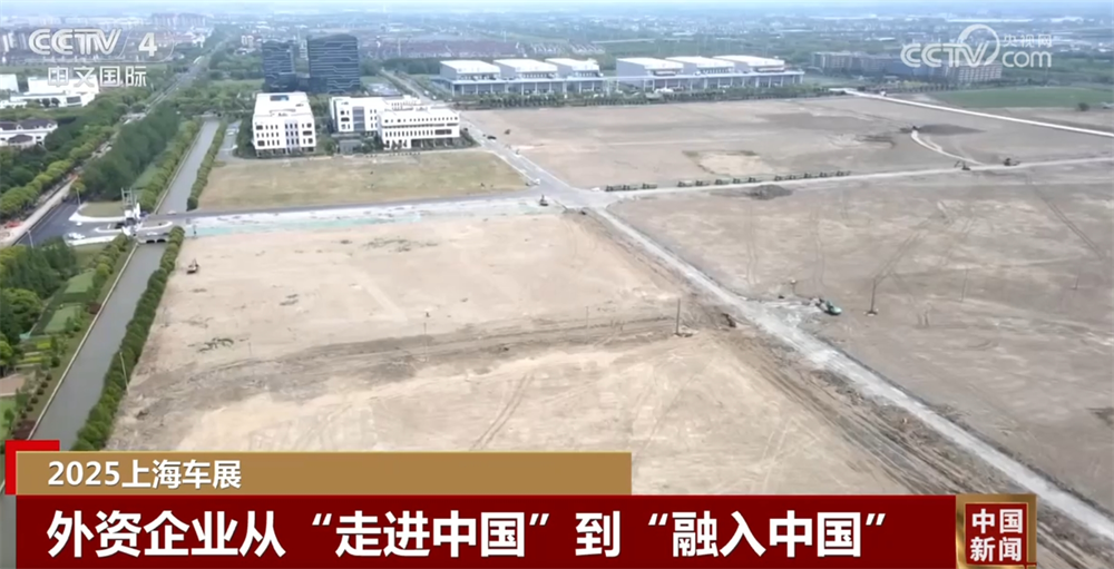 从“走进来”到“融进去” 多家跨国车企持续“加码”投资中国