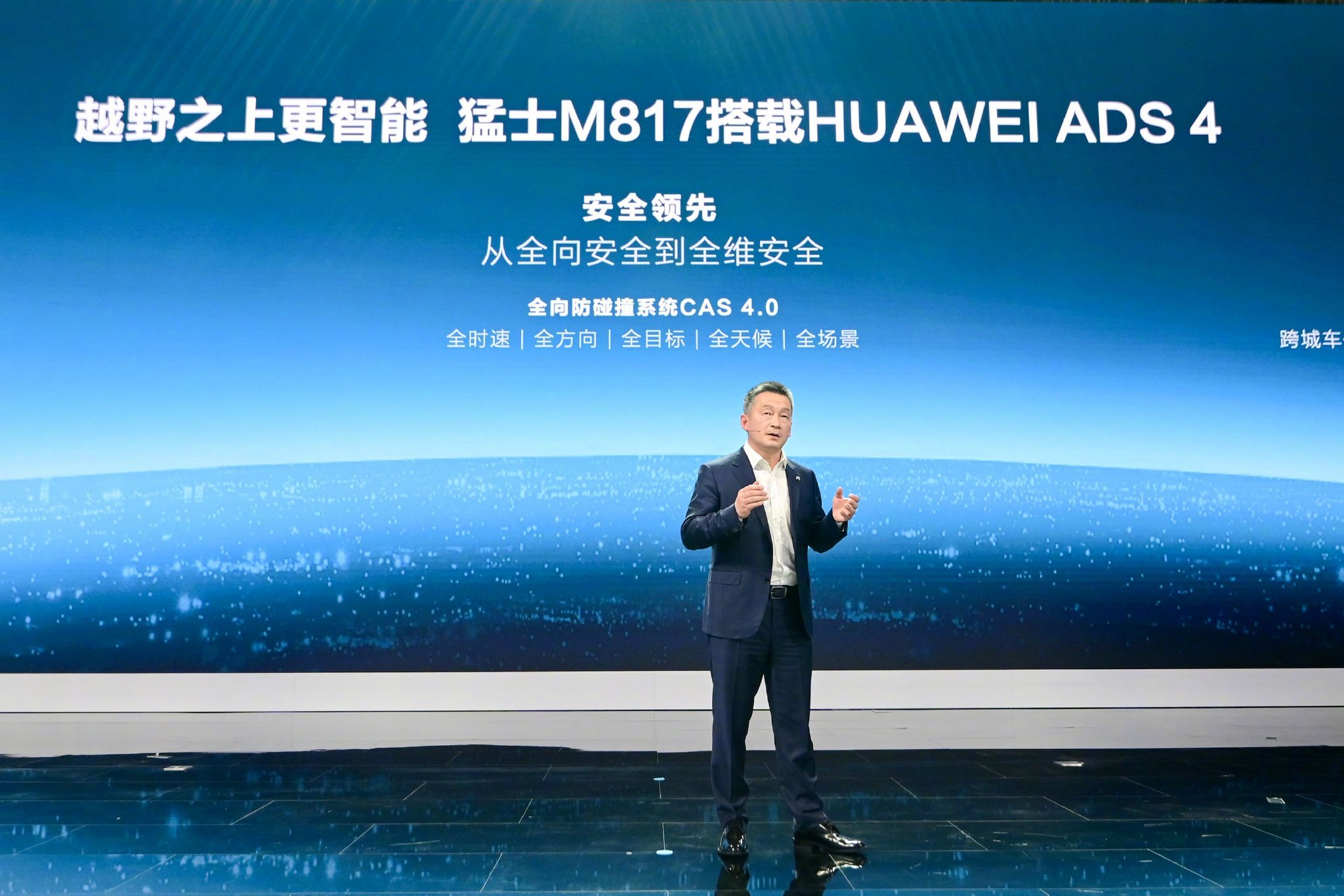 东风猛士M817亮相 新车定位硬派越野车型，搭载乾崑智驾HUAWEI ADS 4