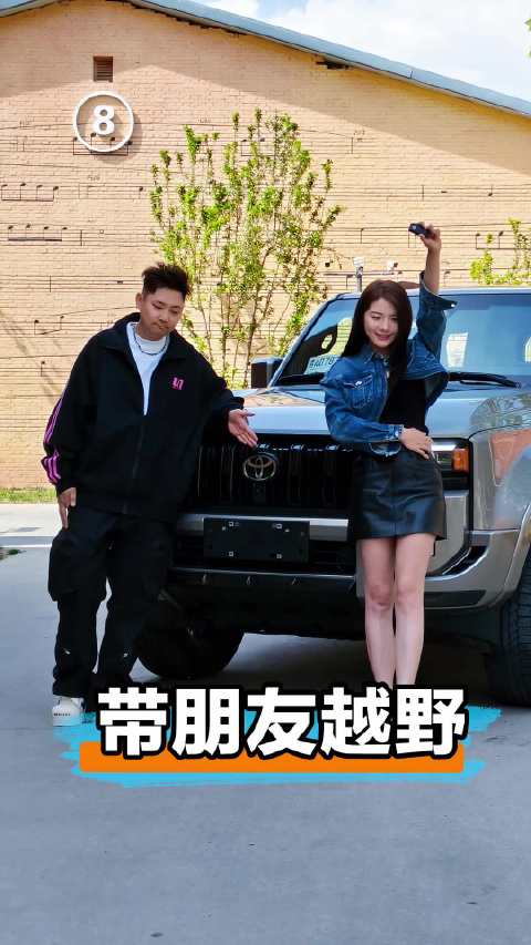 双托森的普拉多！拉出来溜溜