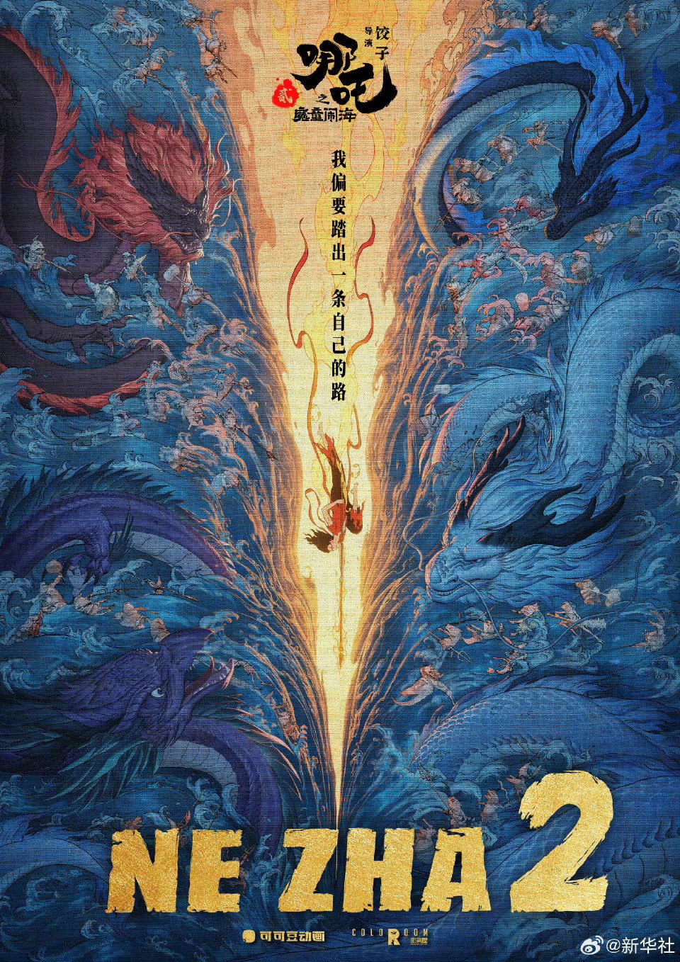 第二十届华表奖揭晓，张译惠英红封帝后，流浪地球2等10部影片获奖