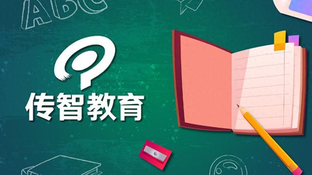 传智教育 视觉中国 资料图