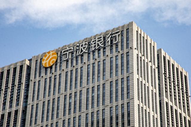 宁波银行一季度净利74.17亿元增5.76%,不良率持平