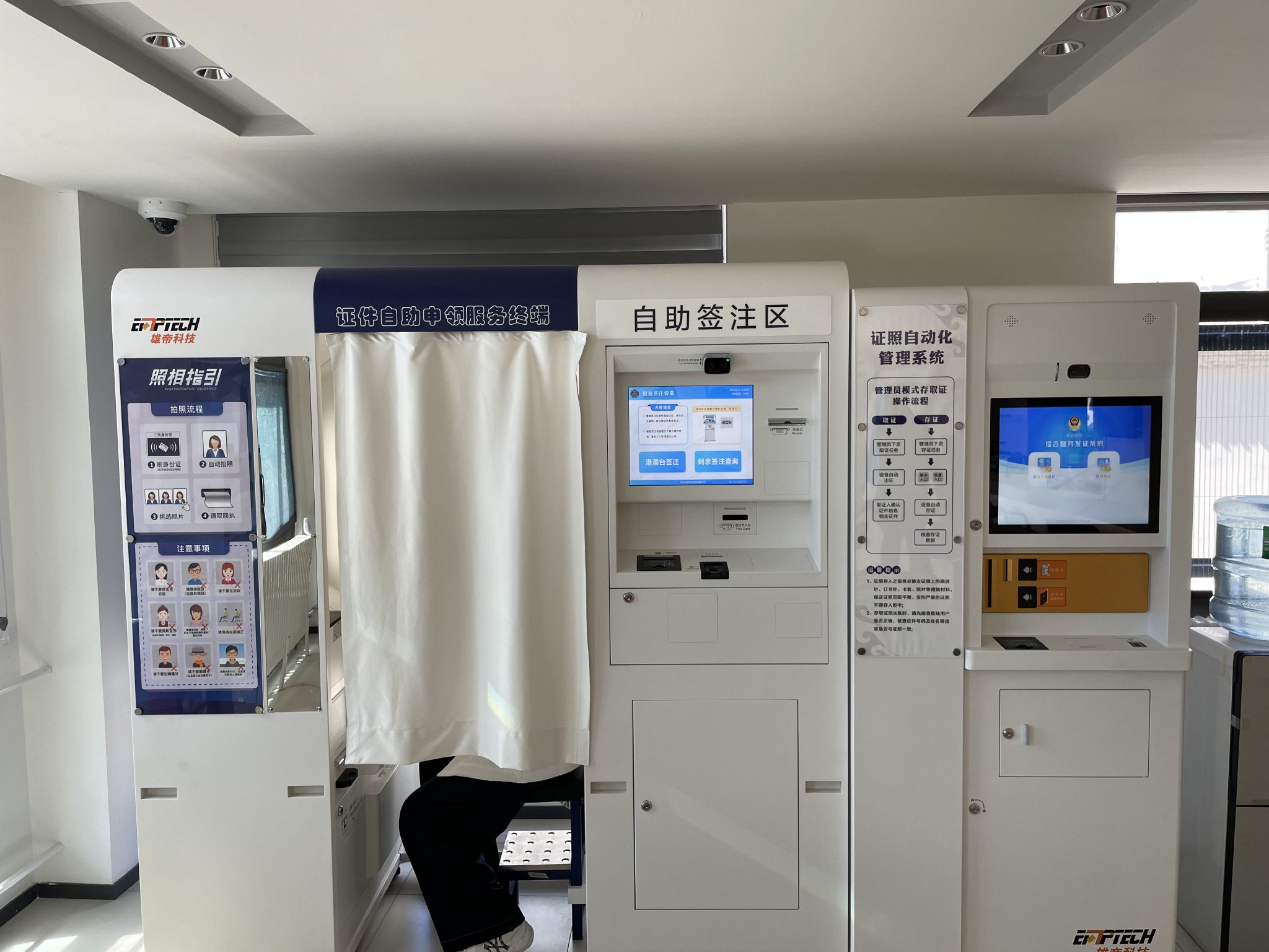 多功能自助一體機。 新京報記者 張靜姝 攝