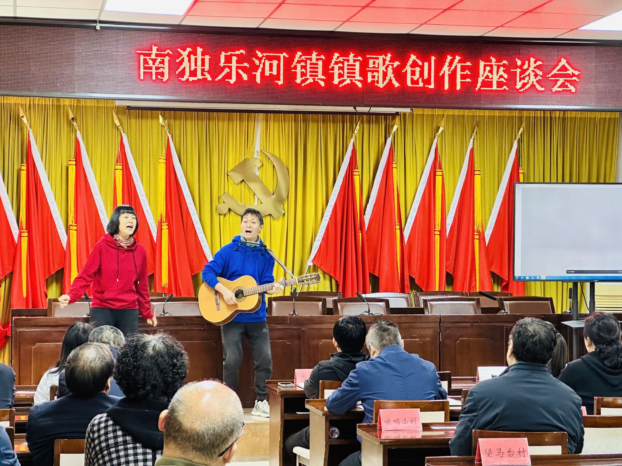穀倉樂隊為平穀區南獨樂河鎮創作鎮歌。受訪者供圖