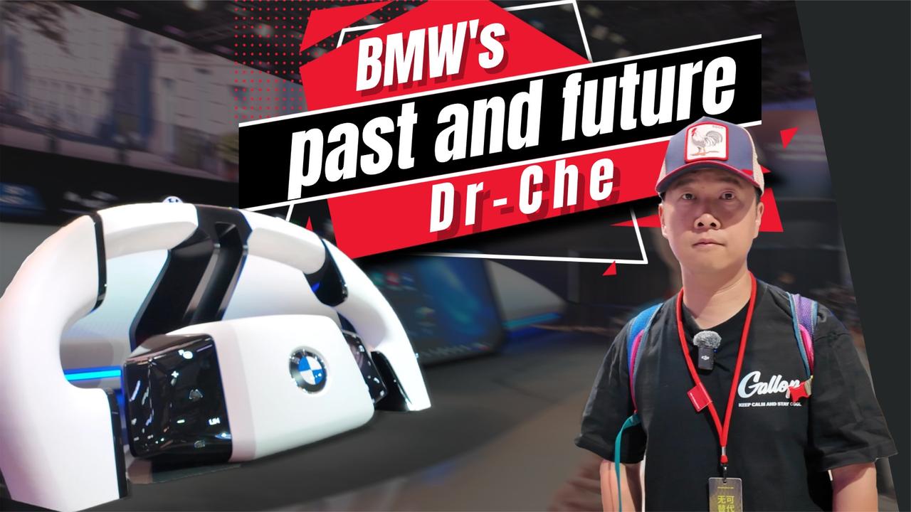 从经典车到智舱，宝马参加的不是车展而是一次世纪巡礼！