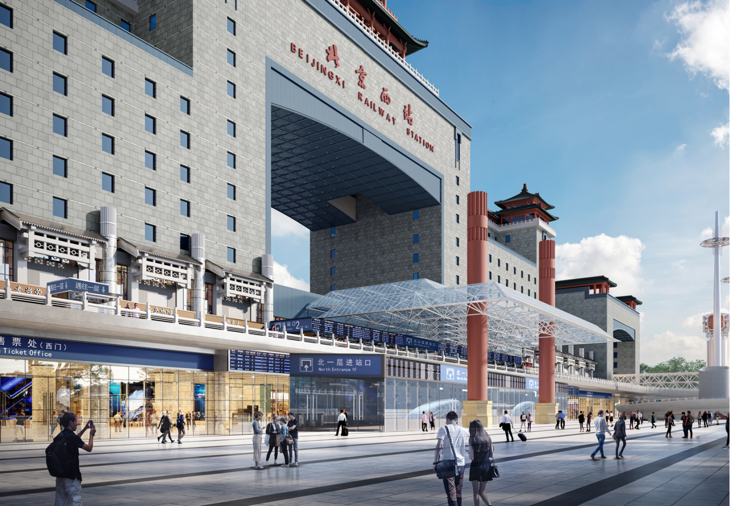 北京西站地區將做好「加減法」,亮出北廣場。 北京市重點站區管委會供圖