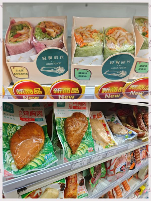 4月27日,北京某便利店銷售的輕食產品。 新京報記者 郭鐵 攝