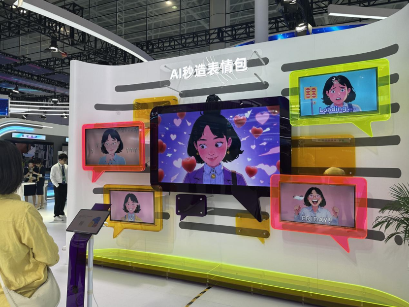 图为观众正在体验AI秒造表情包