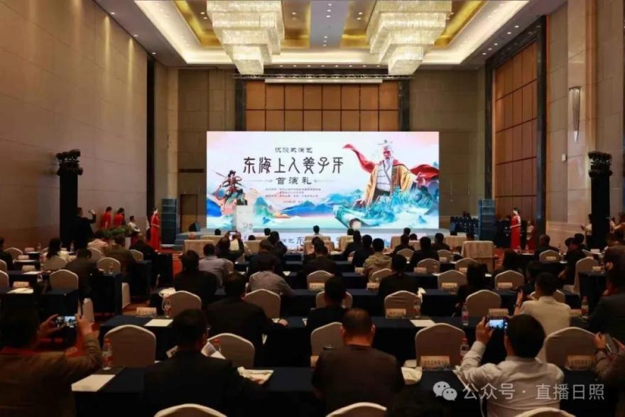 《东海上人姜子牙》在日照首演