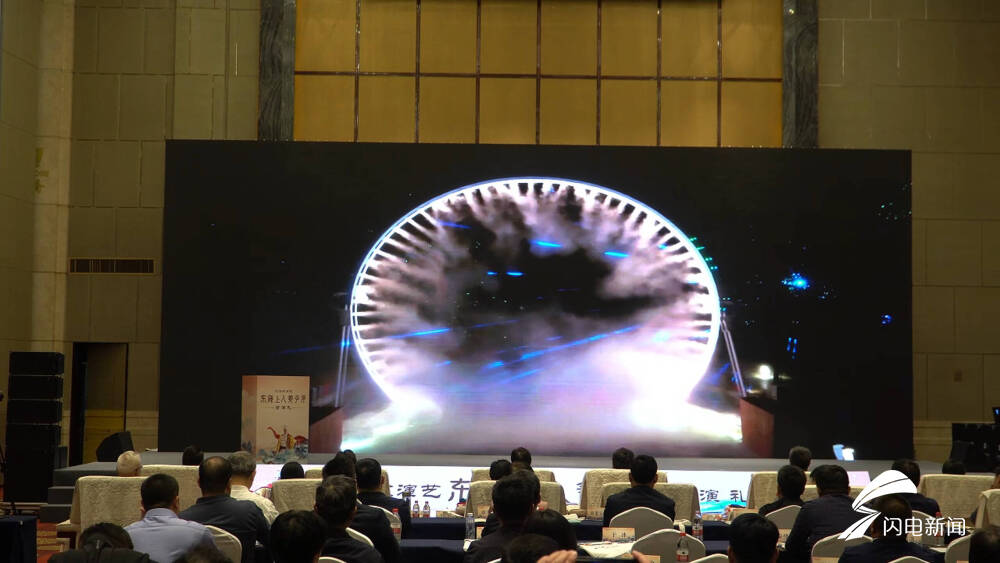 《东海上人姜子牙》项目总导演王康宏 ：“东海上人”源于司马迁对姜子牙的描述