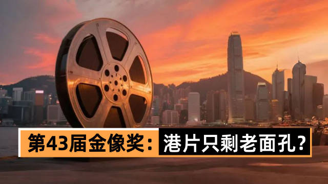 梁朝伟、林青霞再聚首：黄金时代只能回忆杀？