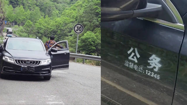 公务车遮挡号牌逆行司机被停职：罚款300元并累计记10分