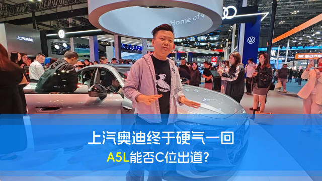 奥迪A5L的动力部分，是一个新认识的老朋友，还是EA888，但是EVO5的版本