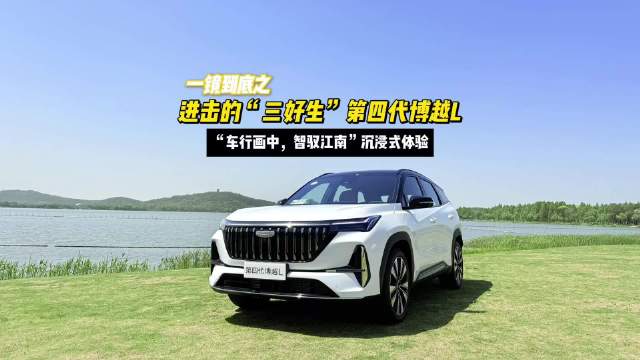 三万六千顷烟波作序，七十二峰青黛为卷