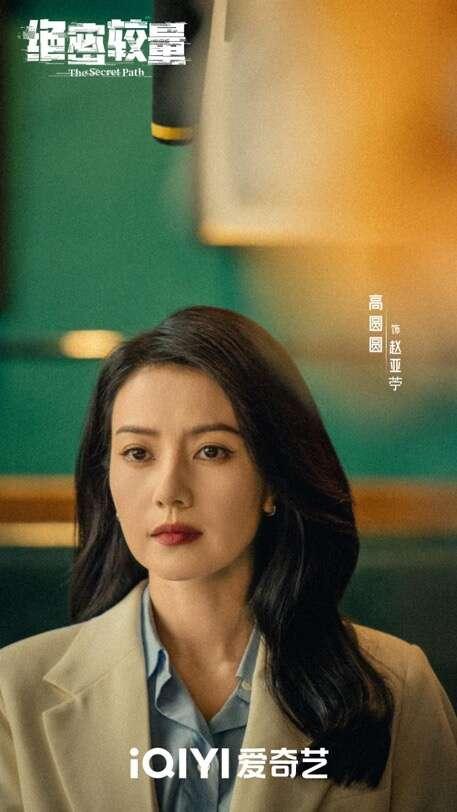 剧照。剧方供图