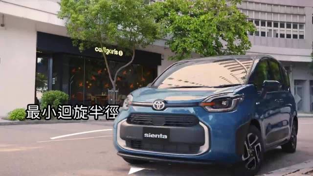 丰田Sienta香港市场宣传片，重点看实拍+动画形式，当然车内功能也挺实用