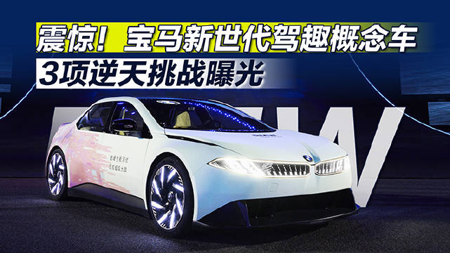 炸场神车！18000牛米轮上扭矩堪比火箭推进