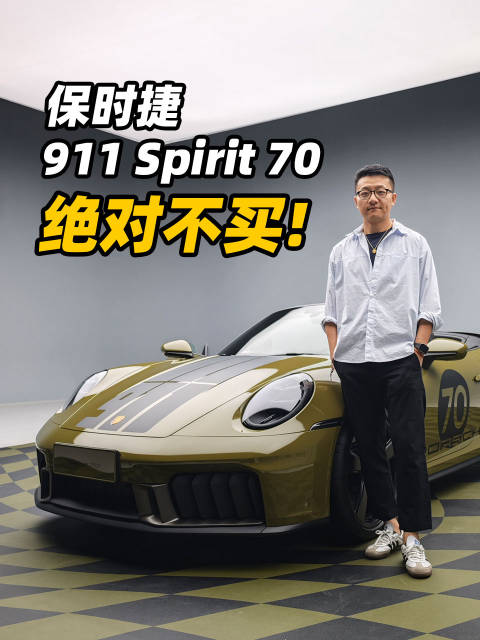 全球限量1500台！