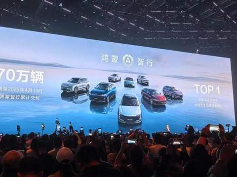 鸿蒙智行，汽车隐形大佬