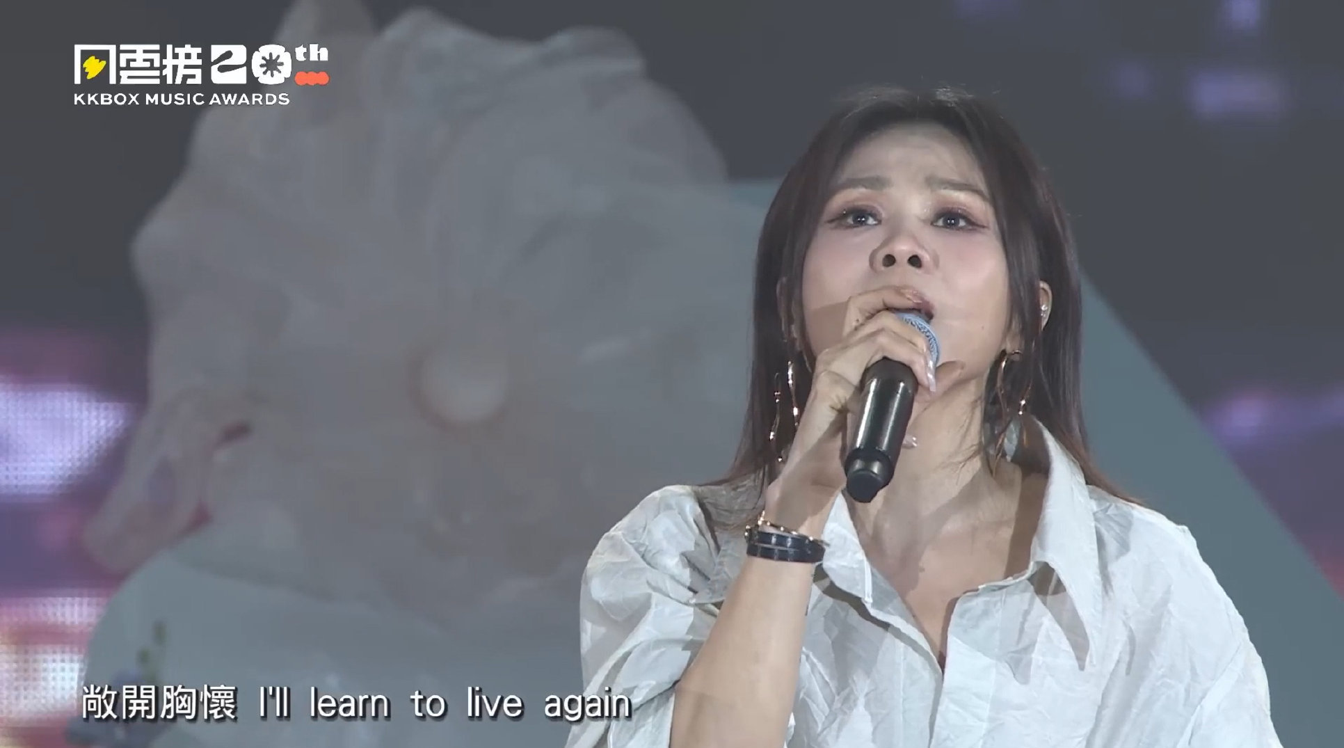 蔡健雅KKBOX音乐风云榜献唱《善良的我们》