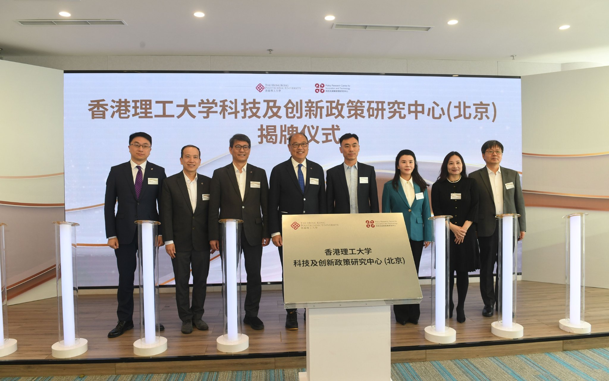4月30日,香港理工大學創意科技研發中心落地朝陽區中關村互聯網3.0產業基地。新京報記者 王飛 攝